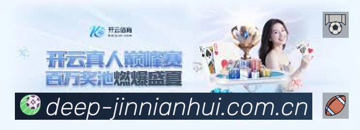 赛事数据